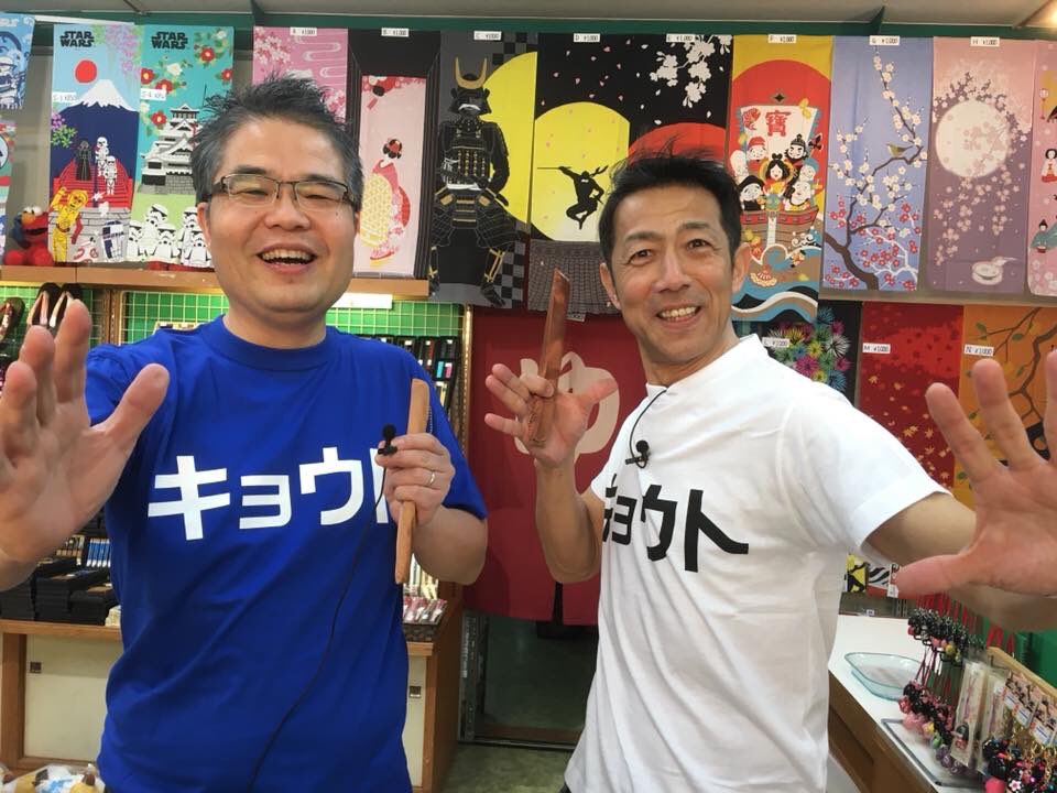 ট ইট র まくり 拡散希望 Rt大歓迎 森脇伝説を超える 伝説が生まれる予感 この2人が京都を更に熱くする とにかく期待しまくります Kbs京都テレビ新番組 日曜22時30分 あんぎゃでござる 出演 森脇健児 柳田光司 森脇健児 柳田光司