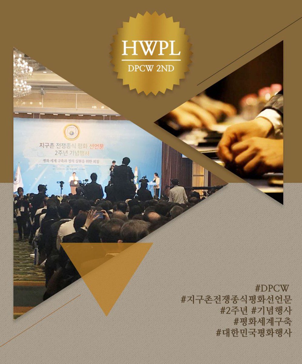 #DPCW2주년 #지구촌전쟁종식평화선언문2주년  #3월14일2시30분

세계가 함께 풀어야할 과제 '평화' 그답은?? 

m.cafe.daum.net/malbbal79/QP6p…