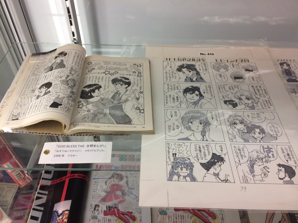 水玉螢之丞おしごといろいろ展 来場者感想ツィートまとめ 10ページ目 Togetter 水玉螢之丞おしごといろいろ展 来場者感想ツィートまとめ 10ページ目 Togetter
