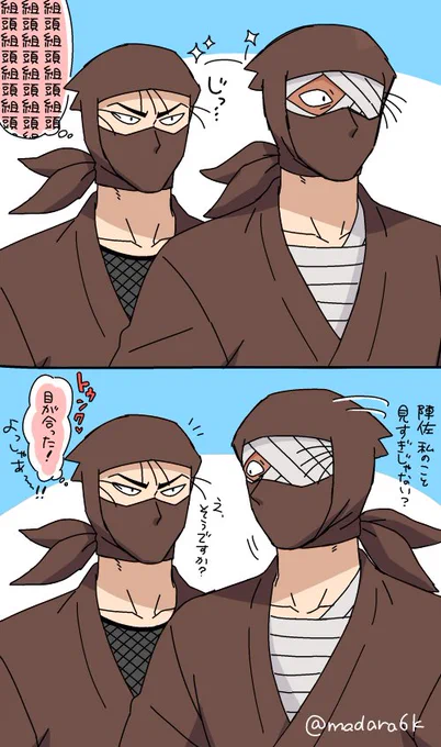 高雑高。高坂さんは任務中とか他の人がいるときは表情変えずに内心お祭りしてるイメージ。 