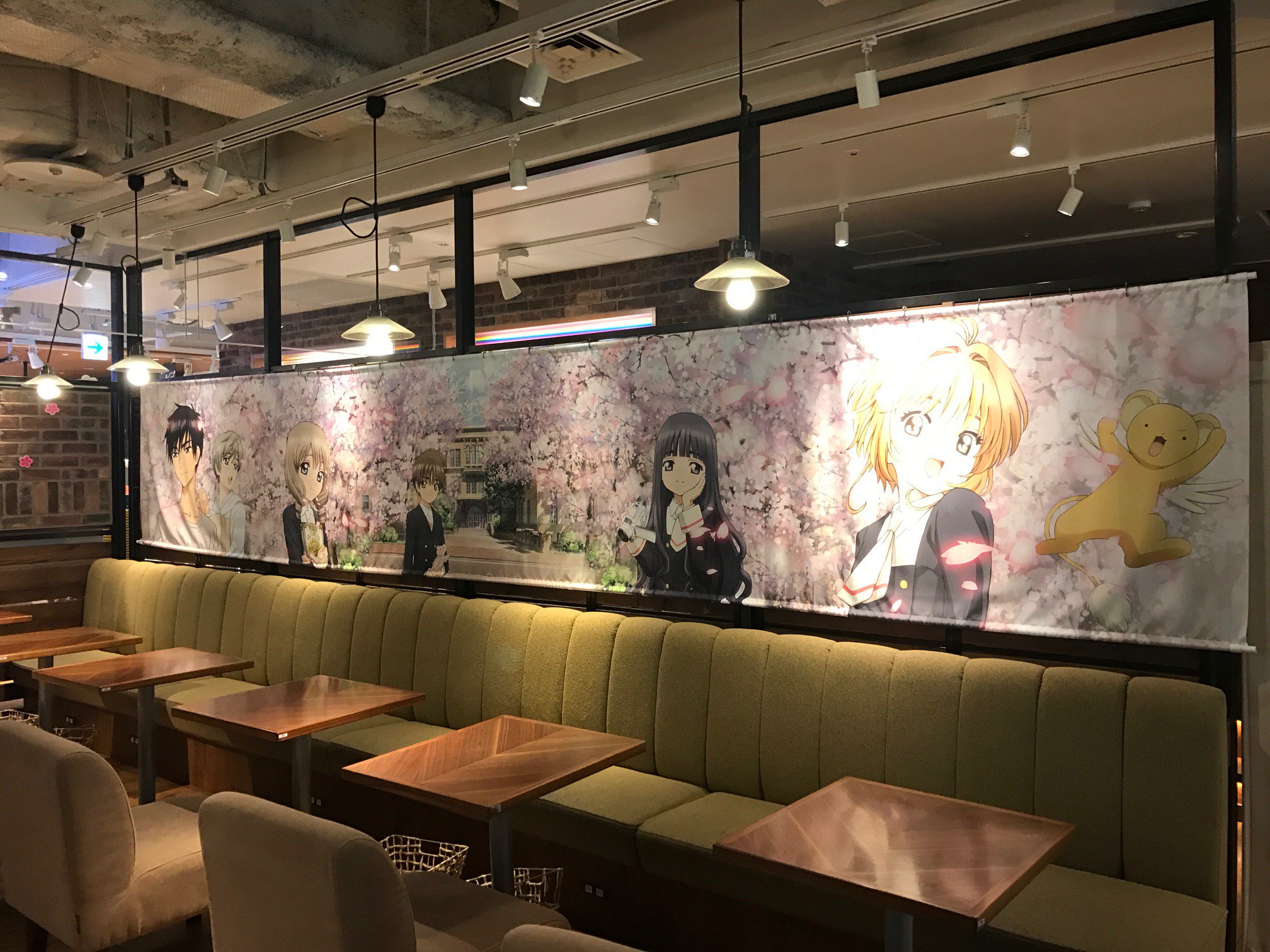 タワーレコードカフェ 渋谷店 En Twitter Ccさくらコラボカフェ 本日の営業を持ちましてタワーレコードカフェ渋谷店 の カードキャプターさくら コラボカフェは終了いたしました 期間中の沢山のお客様のご来店誠にありがとうございました またどこかでコラボ