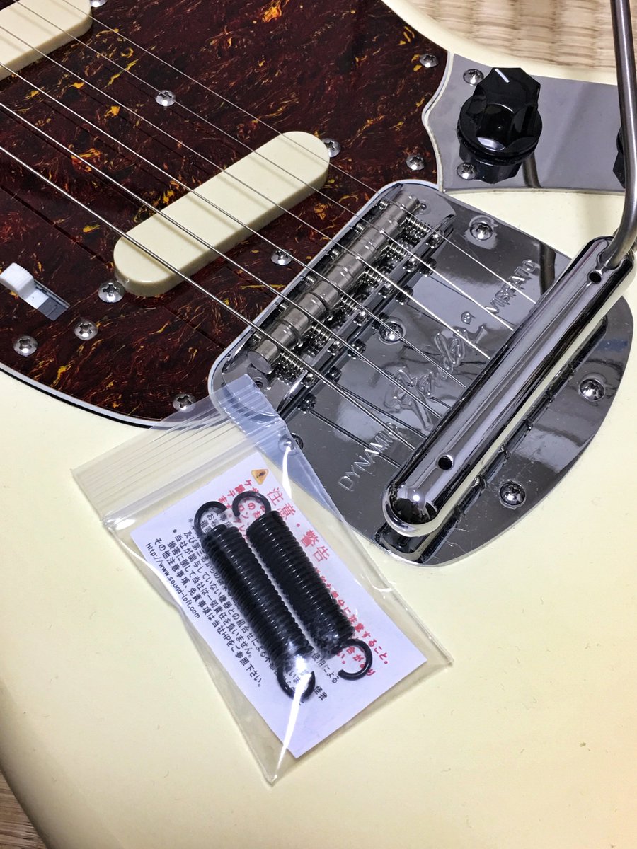 6strings's tweet photo. スプリング交換して正解でした♪
チューニングばっちり安定(^^)
#MUSTANG #Squier #guitar #tuning #soundloft #spring #ギター #ムスタング #スクワイア #スプリング #ダイナミックビブラート #サウンドロフト https://t.co/5qnZCmpQeu