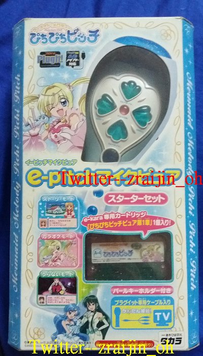 ぴちぴちピッチ15周年