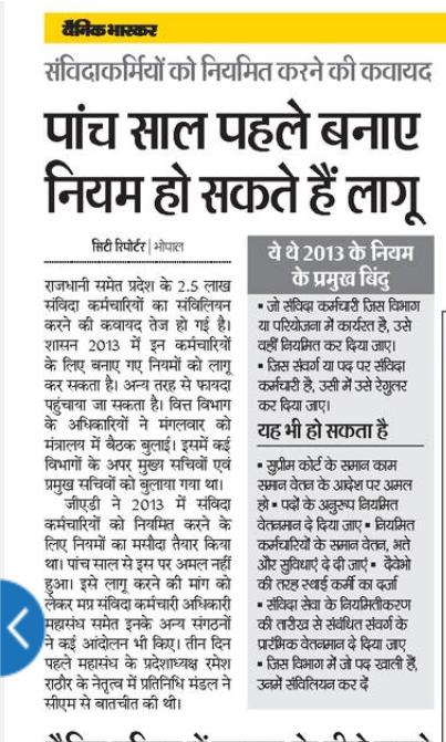 RashmiP56010348's tweet photo. #शोषणराज 
Ye chingari ab shola banane ko tayyar he .......abhi karo urgent karo humko permanent karo https://t.co/osTh9m5He5 https://t.co/EFP737n3aM