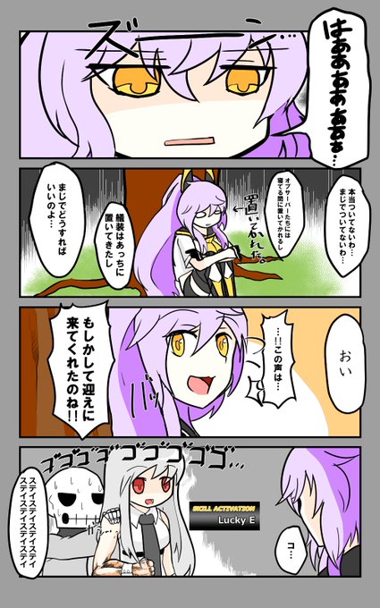 アズールレーン を含むマンガ一覧 古い順 46ページ ツイコミ 仮