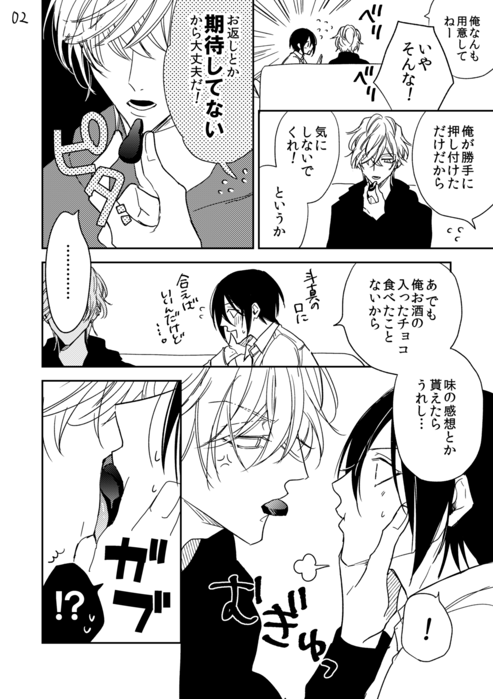 灰田ナナコ on X: 灰田ナナコ on X: