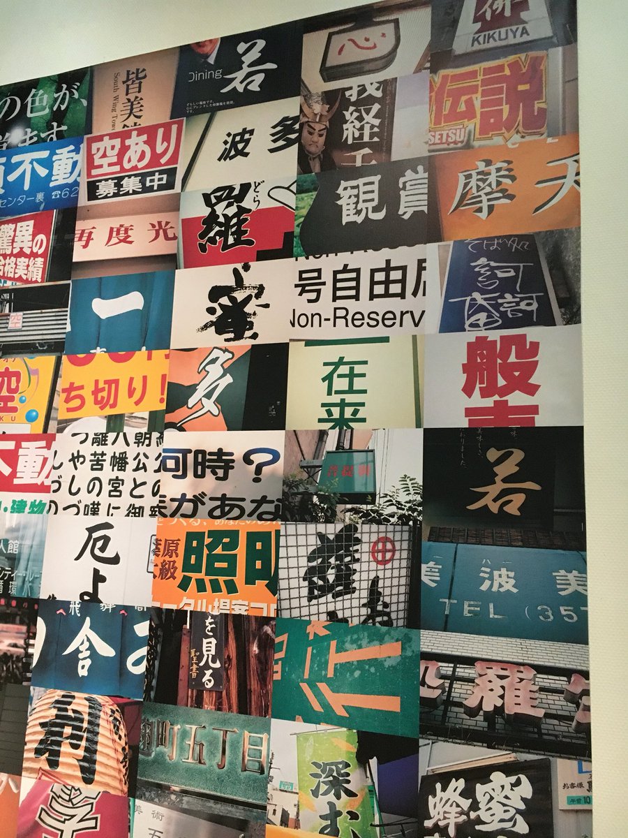 ハッシュタグ アウトドア般若心経