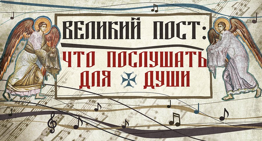 Obitelstudio's tweet photo. На аудио- и видеозаписях, созданных в аудиостудии Свято-Елисаветинского монастыря, собраны покаянные песнопения и службы Великого поста. 
https://t.co/QD6TOknyYs https://t.co/Qwjob50aAL