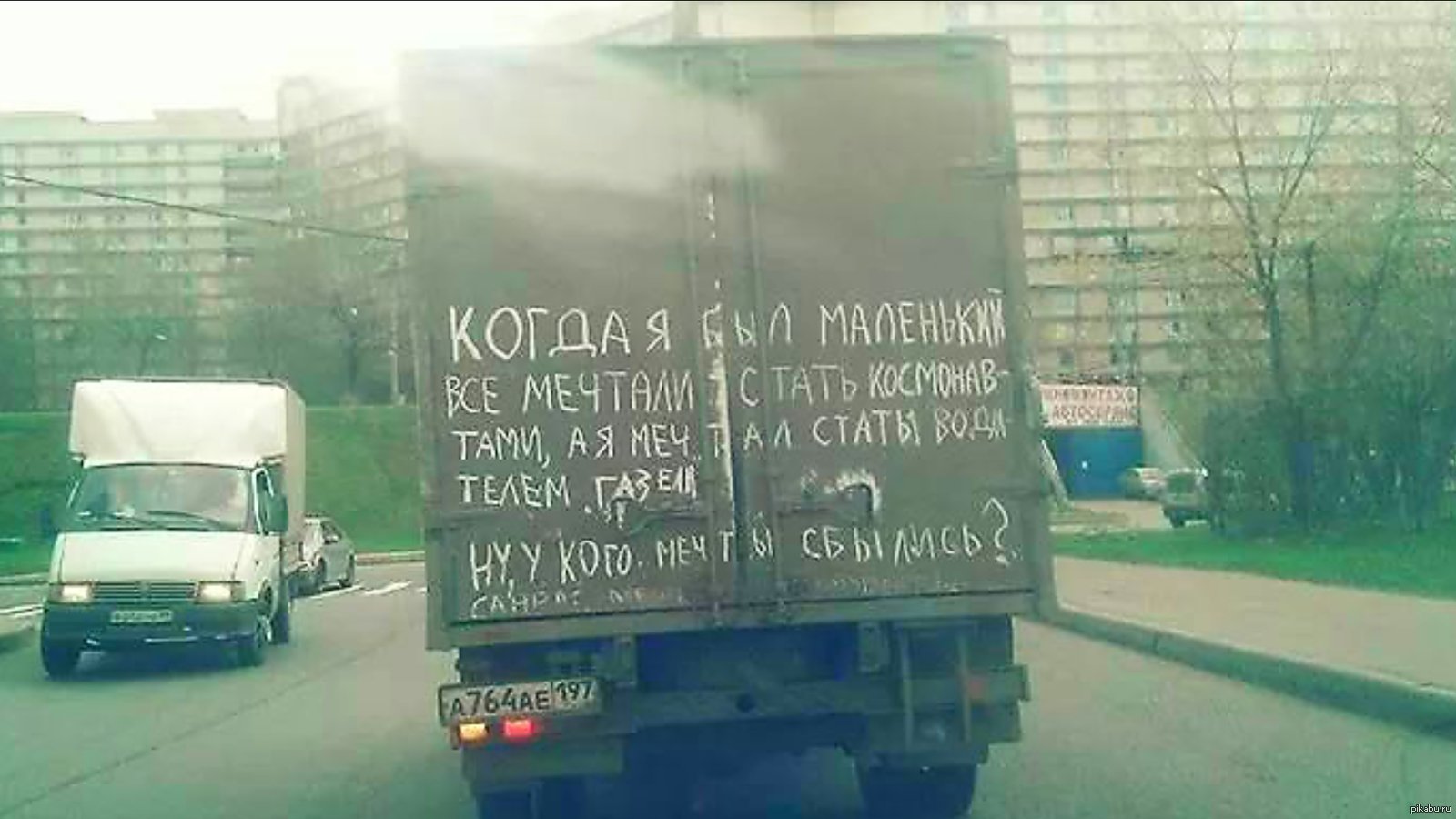 Водитель газели прикол