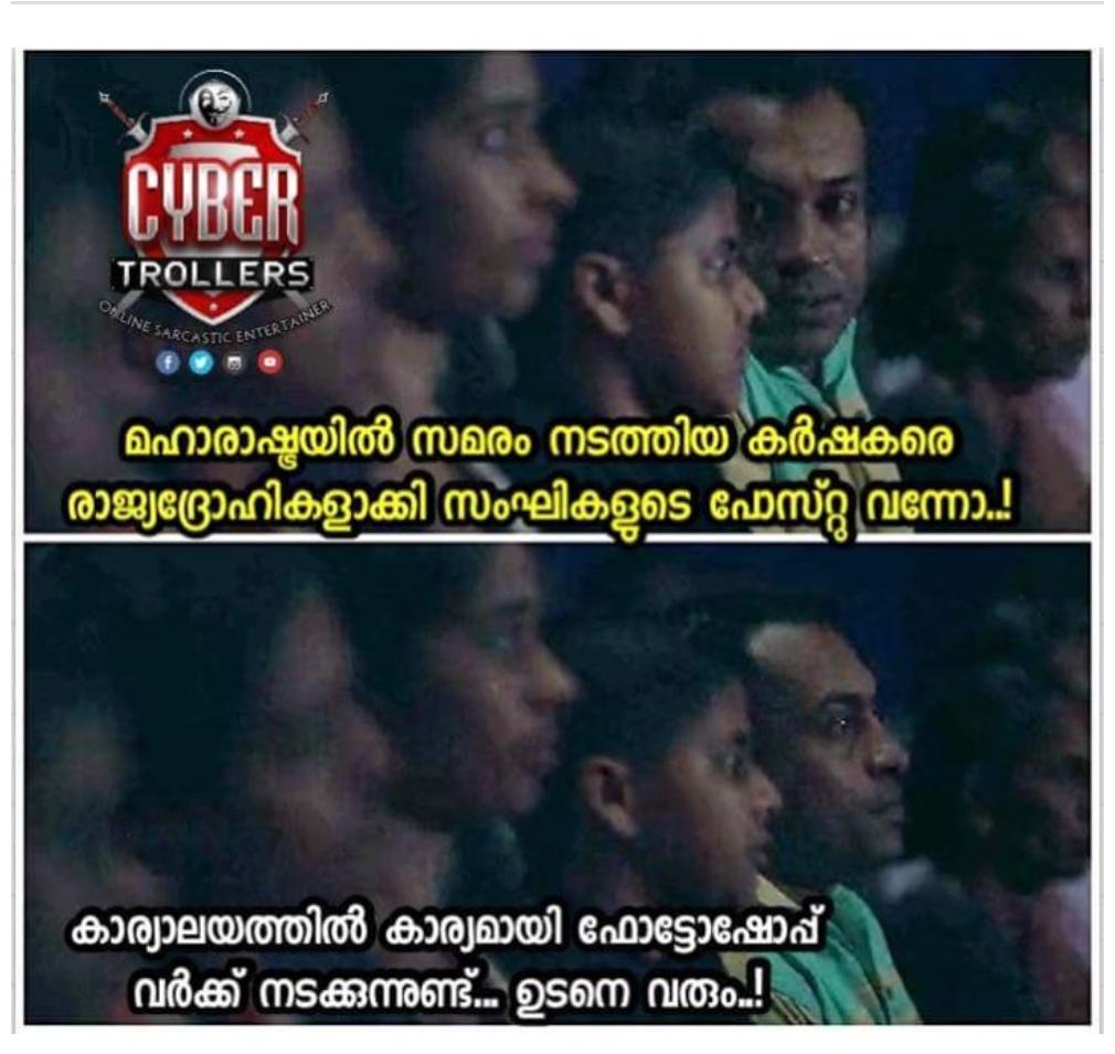 JOHNHONAI777's tweet photo. കർഷകർ മാത്രമല്ല #gorahpur ലെ ജനങ്ങളും രാജ്യദ്രോഹികളായി.വലിയ രാജ്യദ്രോഹികൾ...@BJP4Keralam @surendranbjp https://t.co/dFkt65fyg6