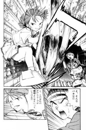 超速スピナーの霧崎マイにハマった人は同世代だろうな スピード最速の