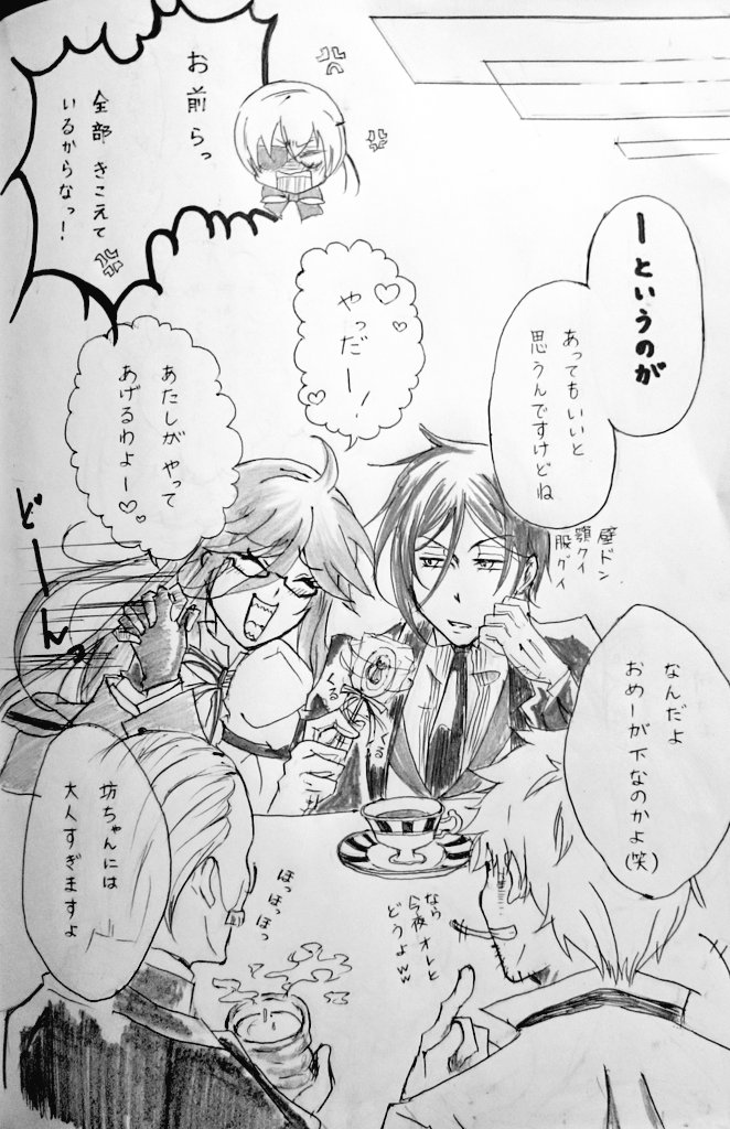 はっぴーホワイトデー!(間に合わなかったけど) 