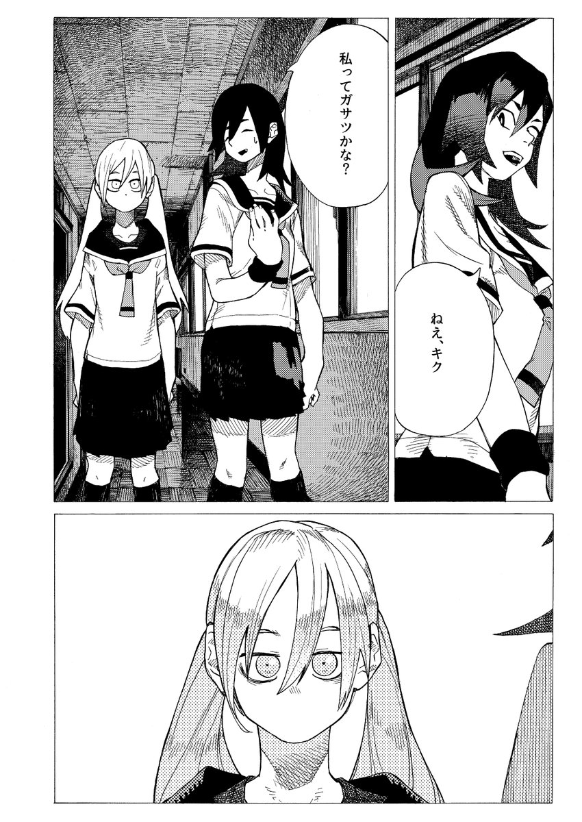 気になったらぜひぜひ

https://t.co/4DnCkvCymU 