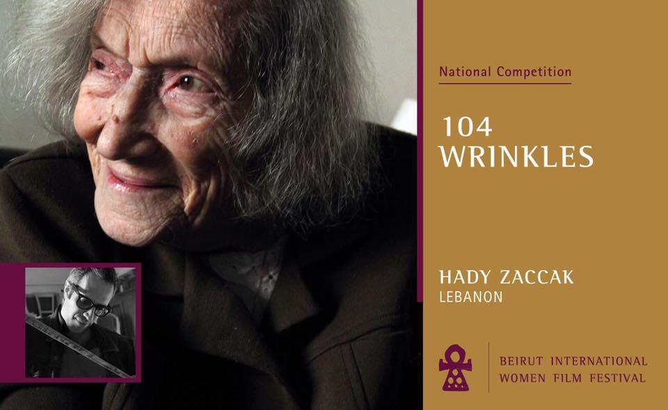 #YaOmri (104 Wrinkles) Screens This Thursday March 15th at 7:30 pm Grand Cinemas ABC Ashrafieh