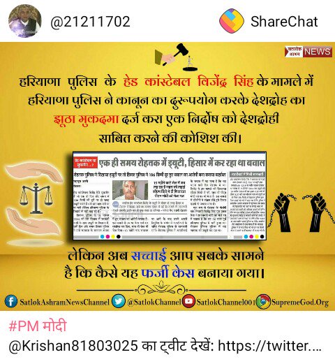 Sanaddas2's tweet photo. #MehulChoksi https://t.co/4tnG7RwEBZ