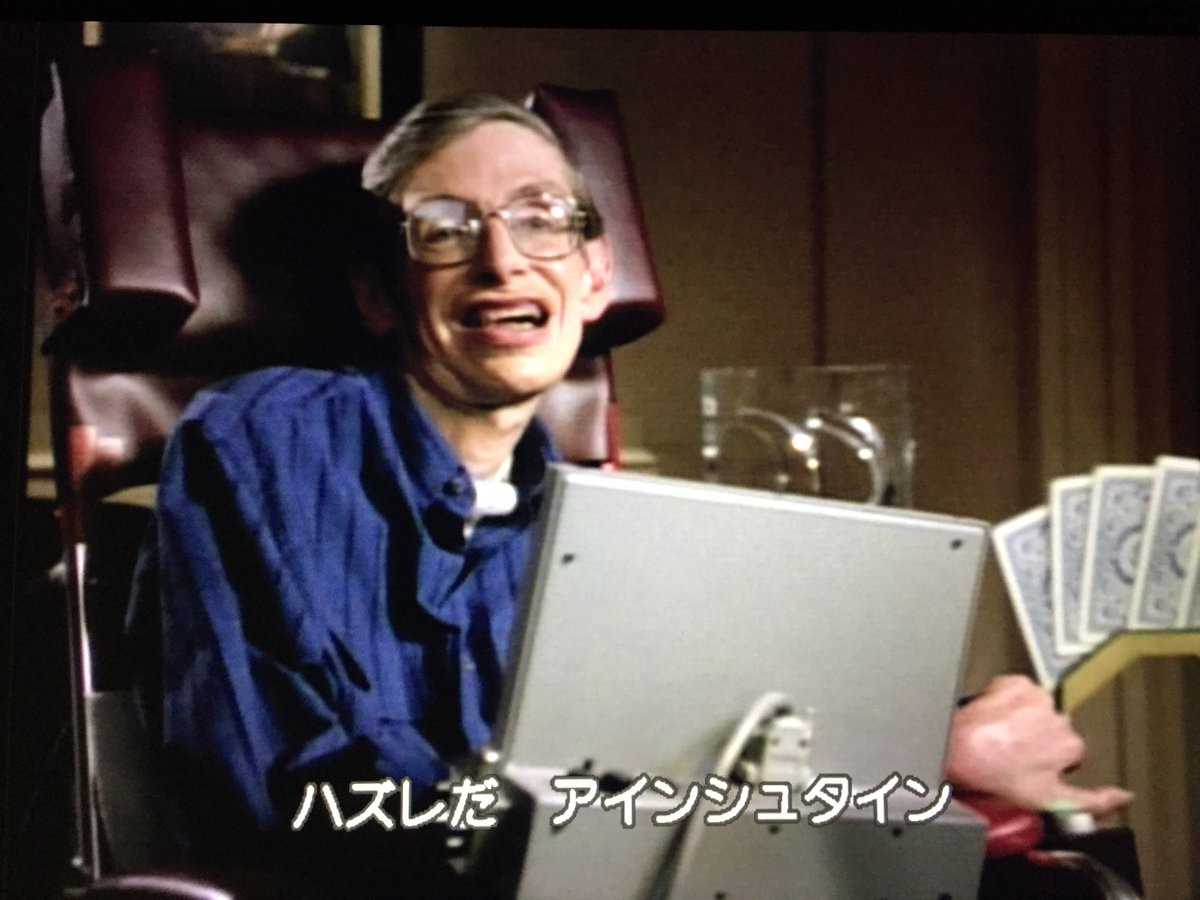 ホーキング Twitter Search