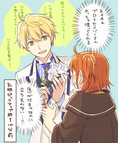 薔薇と呼符を交換できることを思い出して駆け込んだら、予想以上にいっぱい話してくれて喜びながらハラハラしたCBC2018の思い出 