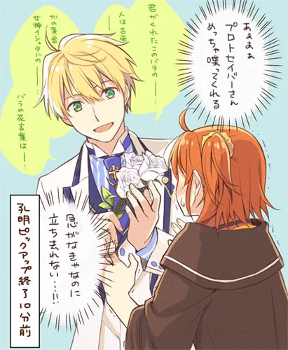 薔薇と呼符を交換できることを思い出して駆け込んだら、予想以上にいっぱい話してくれて喜びながらハラハラしたCBC2018の思い出 