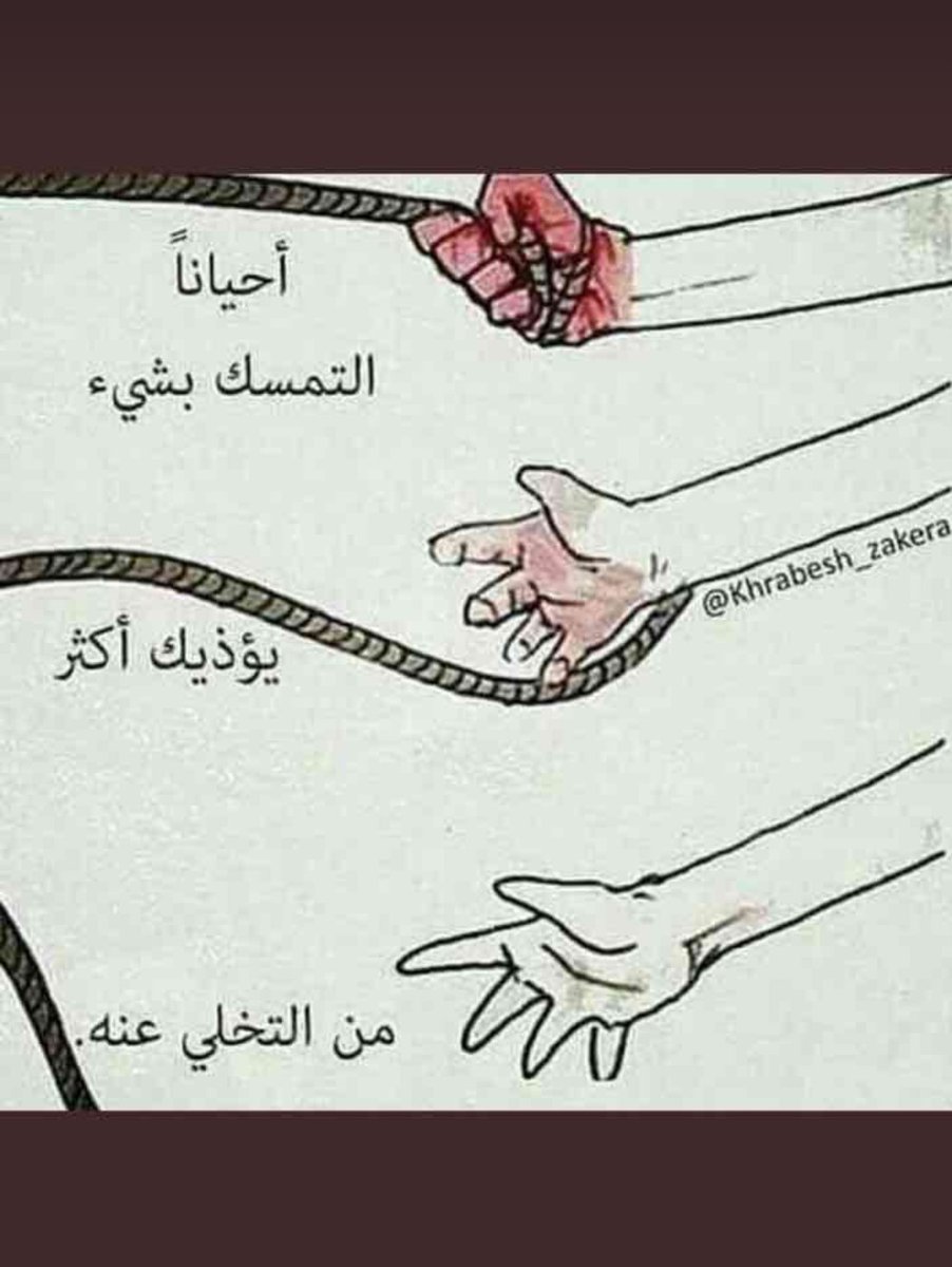kwiti_'s tweet photo. راح تحتاج تطبقها أكيد ، ف خلك متذكرها https://t.co/BHrDkUXISB