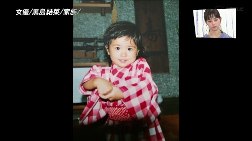 kuroshimayuinaa's tweet photo. #女優 #写真家  #黒島結菜 さん誕生日おめでとうございます✨🎌
#黒島結菜生誕祭 https://t.co/sv09O2cGRe