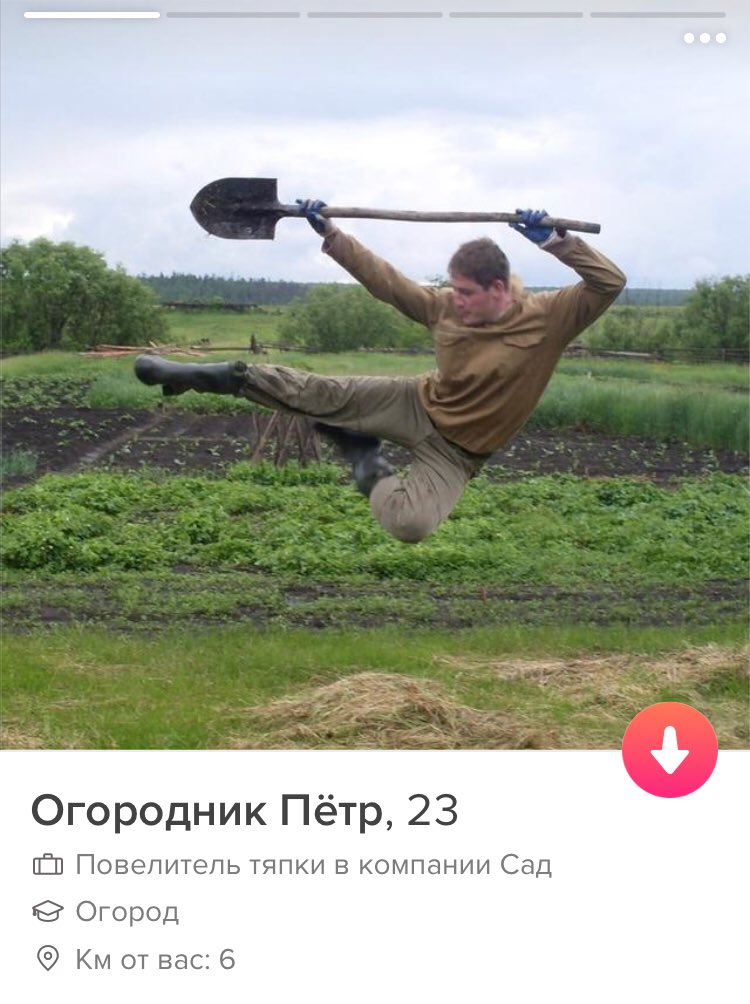 Moonrebeliarty's tweet photo. садовод вашей мечты https://t.co/ePjT4YWVhW