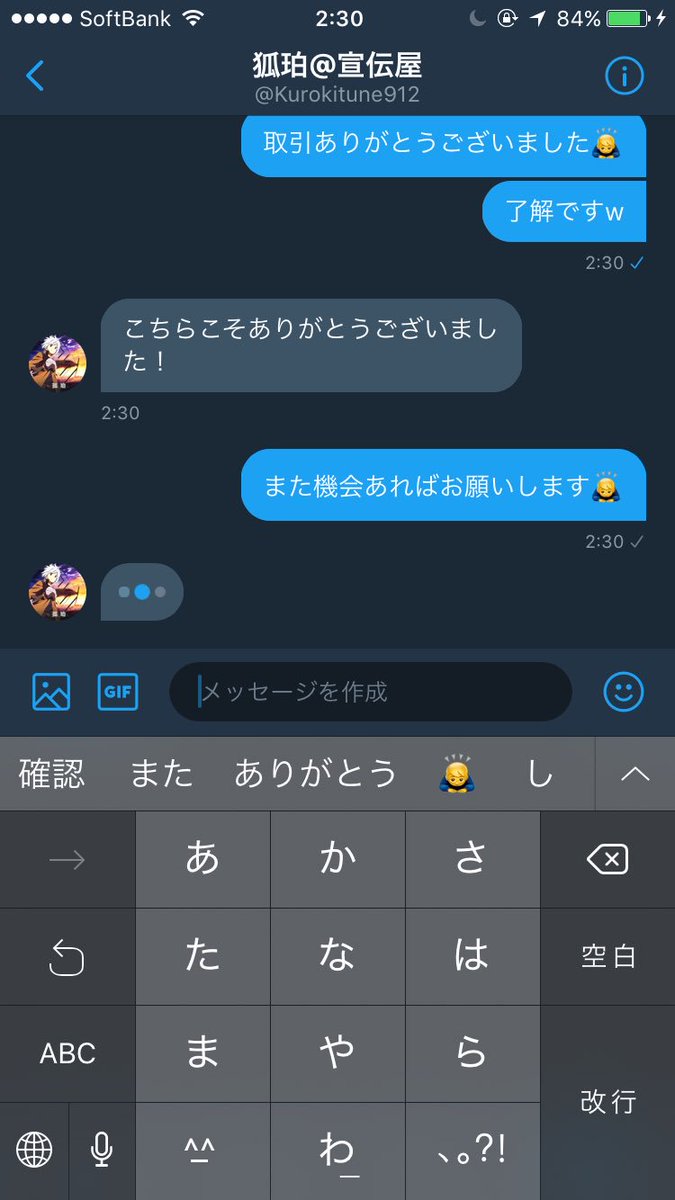 LUp98g's tweet photo. パズドラ〆です https://t.co/DjT5ElxpBf