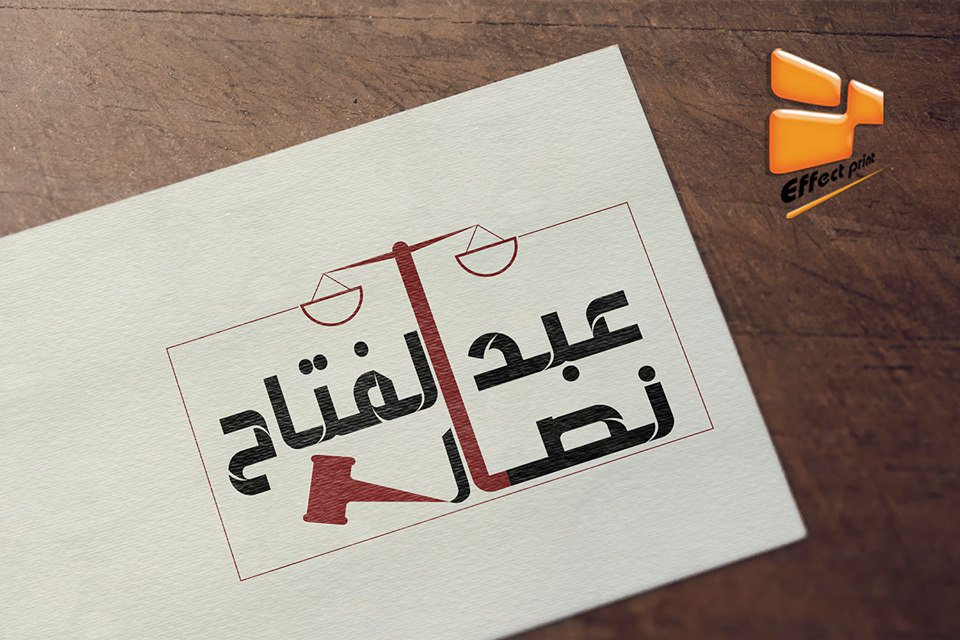 effectprint2000's tweet image. #الرجالة_رقم_واحد_في 
عايز تكون شركائك فى تصميم اللوجو وبناء هوية شركتك كلها من اول تصميم اللوجو لتصميم وطباعة الهوية كاملة بافضل التصميمات واعلى جودة طباعة
التليفون : 26423179
رقم الموبايل : 01140312912 
العنوان : 108 شارع سليم الاول - عمارة عمر افندى - حلمية الزيتون - القاهرة