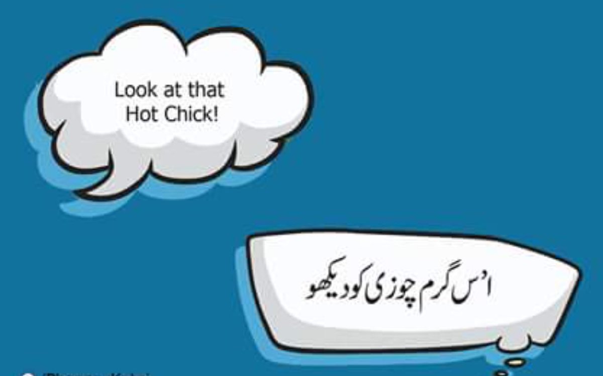 TanTanTanaTann's tweet photo. #OnlyPakistaniThings https://t.co/5CTCifT818