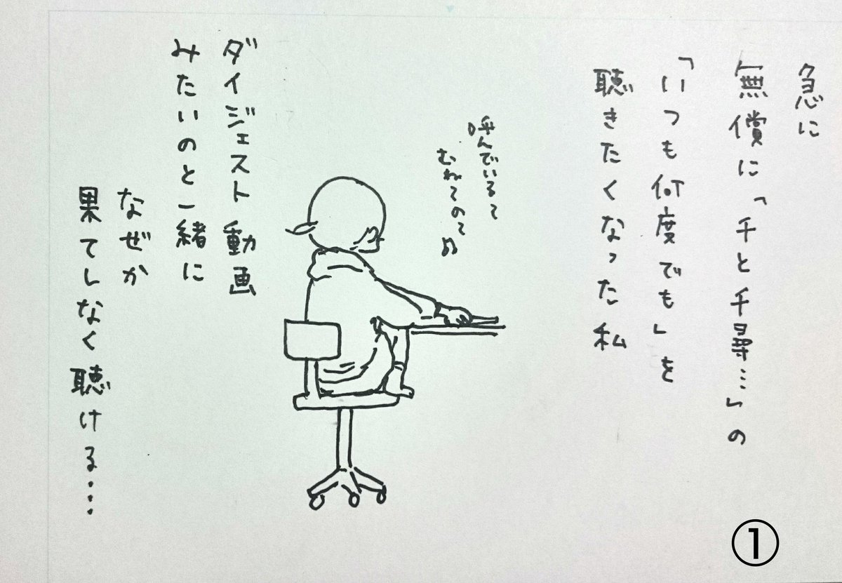 ジブリがやっぱり凄すぎると思う件です。わかっていたことですが…全部急に来ました、、
#ジブリ
#千と千尋の神隠し 