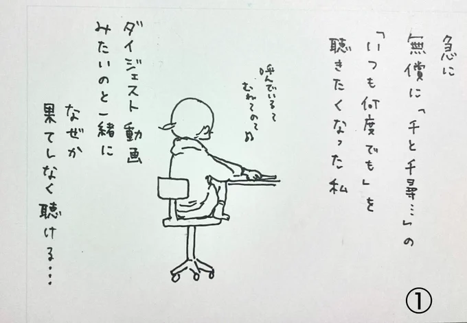 ジブリがやっぱり凄すぎると思う件です。わかっていたことですが…全部急に来ました、、
#ジブリ
#千と千尋の神隠し 