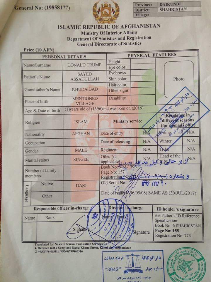 Afghan interior ministry has approved and attested the national id card