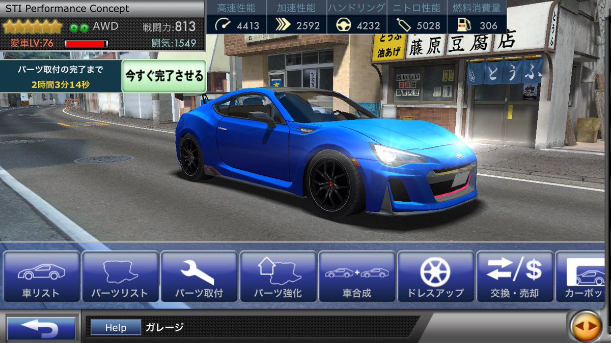 シド در توییتر ドリスピ Brz 3種類揃ったeeeeeヾ ー ノ