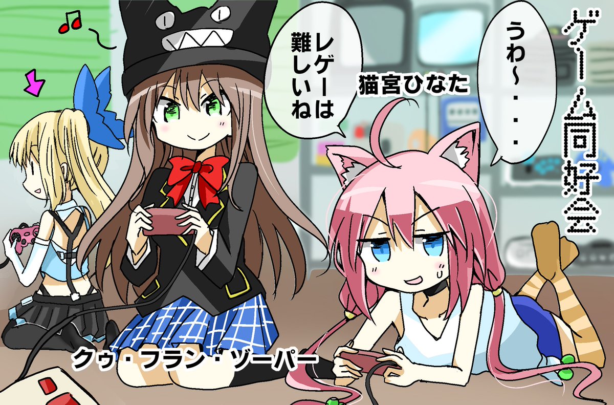 漫画 バーチャルYouTuberの部活動4
多いんで初描きキャラだけハッシュタグつけます。
#クゥラスタ #猫宮ひなた #タイプエル #ミアル #VT212 #リム絵
あと、漫画自体に#が欲しいというコメント頂きましたので
名前どっかからパクってきました #私立Vチューバー学園