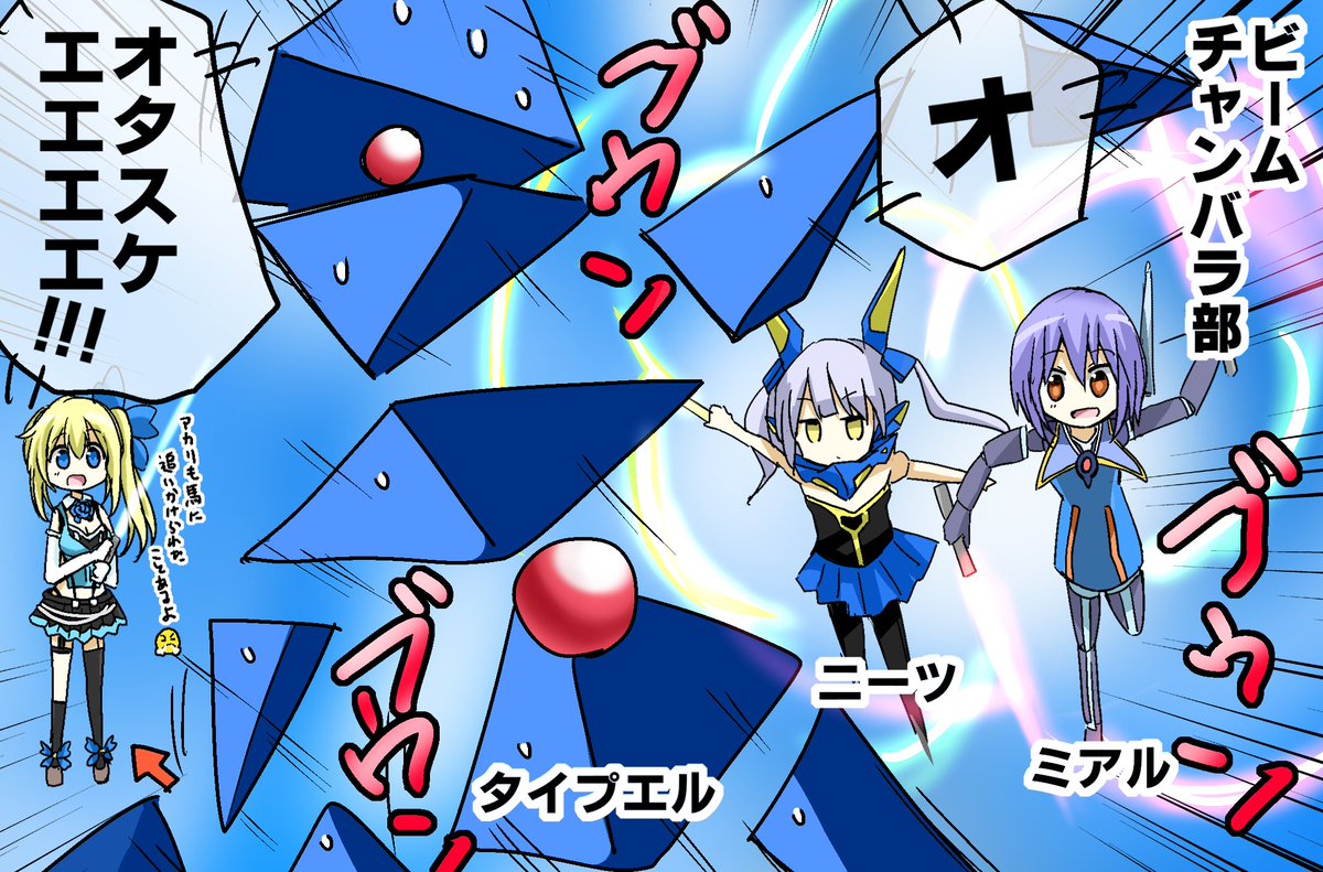 漫画 バーチャルYouTuberの部活動4
多いんで初描きキャラだけハッシュタグつけます。
#クゥラスタ #猫宮ひなた #タイプエル #ミアル #VT212 #リム絵
あと、漫画自体に#が欲しいというコメント頂きましたので
名前どっかからパクってきました #私立Vチューバー学園