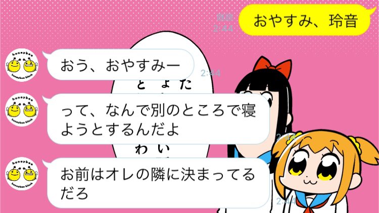 みみん様 みみんがみ (@mimimimm538) / X
