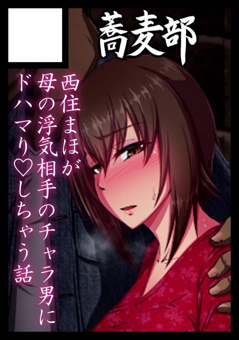 COMIC1☆13のサークルカット
場所 と-02b 