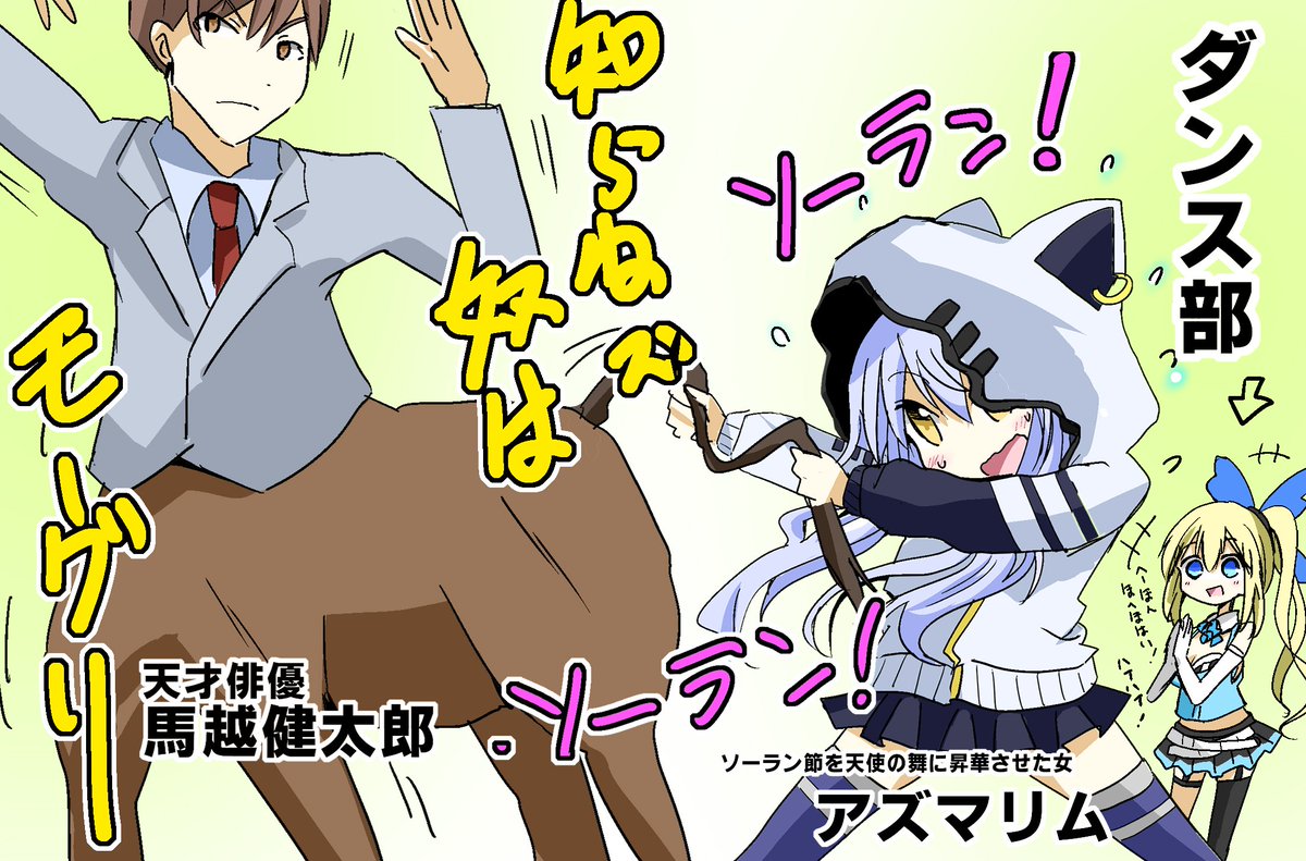 漫画 バーチャルYouTuberの部活動4
多いんで初描きキャラだけハッシュタグつけます。
#クゥラスタ #猫宮ひなた #タイプエル #ミアル #VT212 #リム絵
あと、漫画自体に#が欲しいというコメント頂きましたので
名前どっかからパクってきました #私立Vチューバー学園