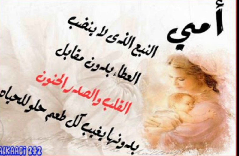 magod7755's tweet photo. #كلمه_لامك https://t.co/Ak9G9ZUI5i