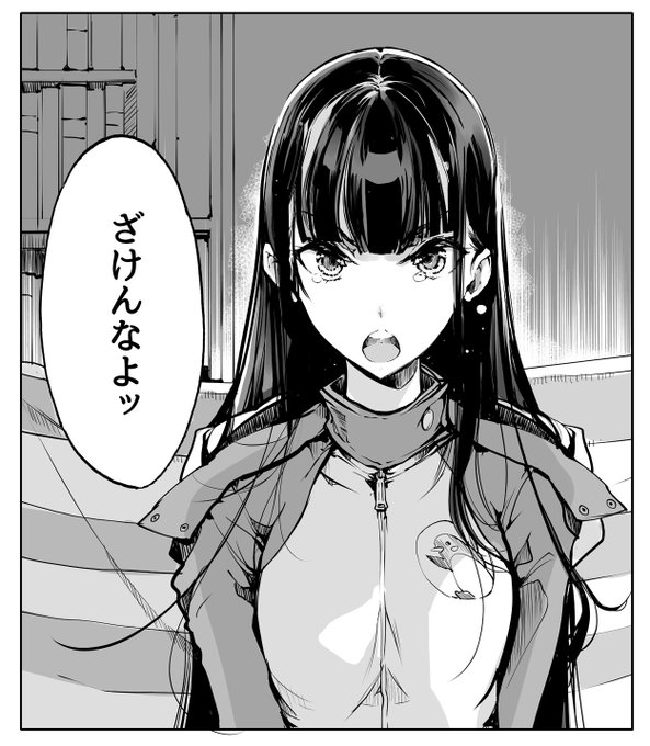 今週のよりもい、とどめの一撃。マンガっぽく 