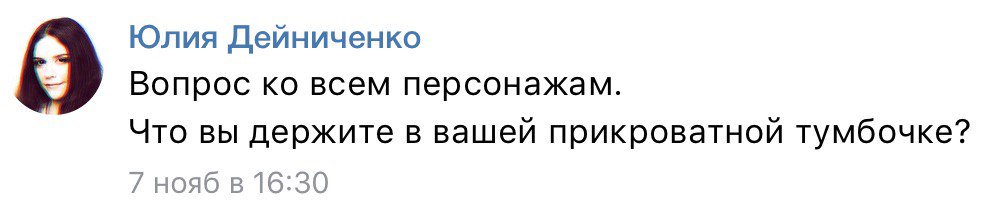 YourChevalier's tweet photo. Много чего...в том числе, одну очень полезную вещицу, о предназначении которой Вам, юная леди, пока что рановато знать ;) https://t.co/SU9EPKgrmT