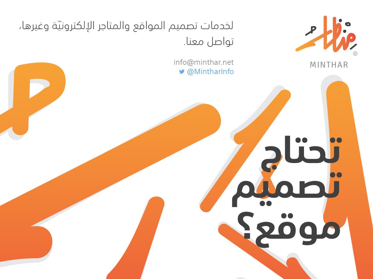 MintharInfo's tweet photo. تحتاج تصميم موقع أو متجر إلكتروني؟ ريّح بالك وتواصل معنا 😉 https://t.co/fpcGxiETMV