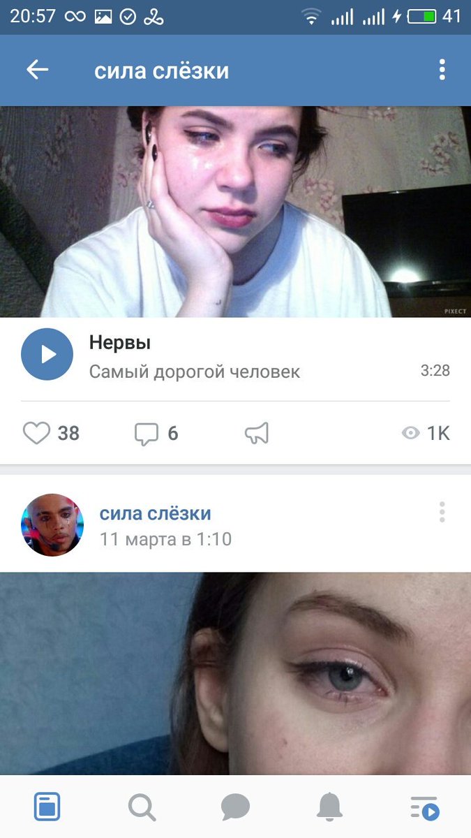 speedcorrrre's tweet photo. встретились такие с подружкой в паблике)0)) https://t.co/Ce8vdqRXIn