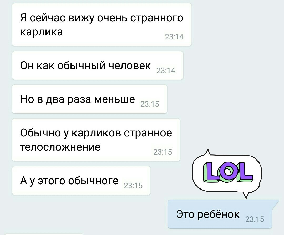 Вот такие дела
Странное время