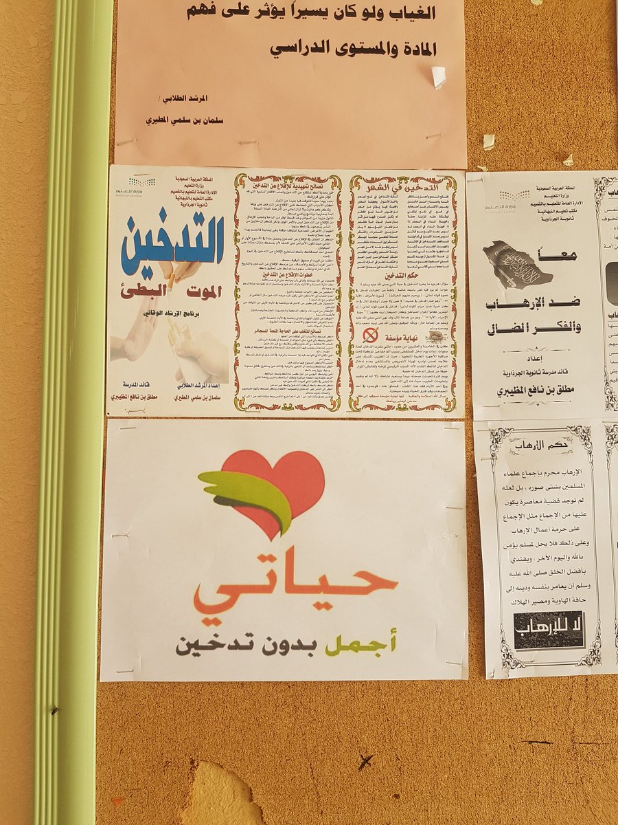 دليل الأسرة مطوية عن التدخين