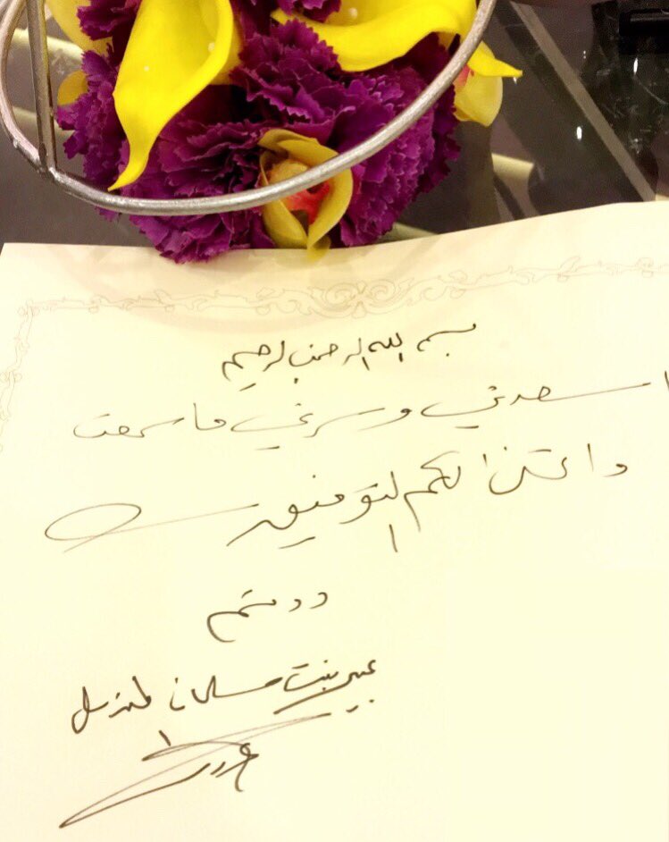 ertewaa__'s tweet photo. مشاركة فريق ارتواء في #مهرجان_عنيزة_السادس_للثقافة https://t.co/DaMBXdHbuN