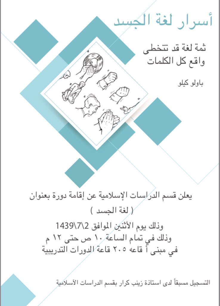 actbalgarn's tweet photo. إعلان 📮 https://t.co/6Ub3jeAqQZ