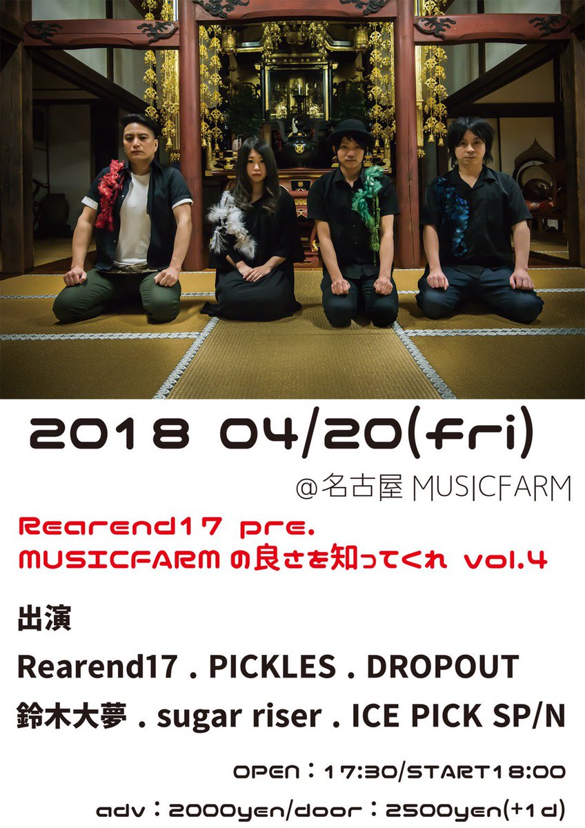ICE_PICK_SPIN's tweet photo. 久しぶりのアイスピです、よろしくです！ https://t.co/iTFENtIeZn