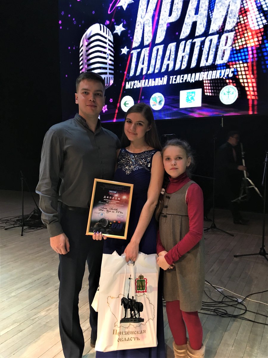 RadaDobrova's tweet photo. Проект "Край талантов-2018" завершён. Арина Титова ДМШ им. В.П. Чеха - Спасибо за твой талант! Хочется отдельно поблагодарить всех кто поддерживал нас, помогал и переживал! ВСЕМ СПАСИБО!!!!!Семье, родным, близким, друзьям, коллегам. Людям, которым не безразлично наше творчество!! https://t.co/zTAnKKc1hn