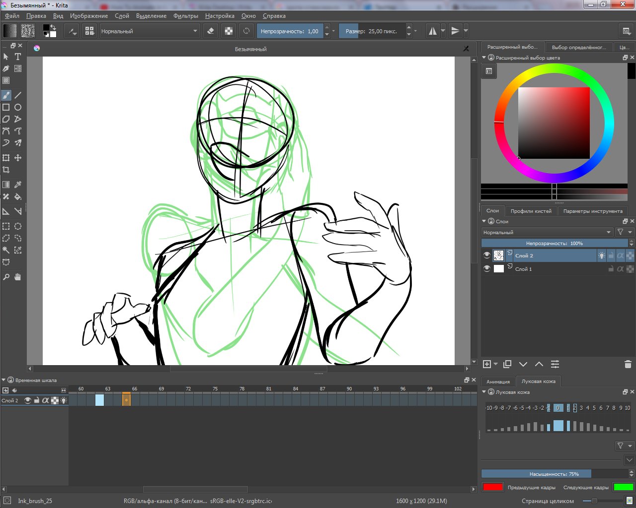 Krita рисунки