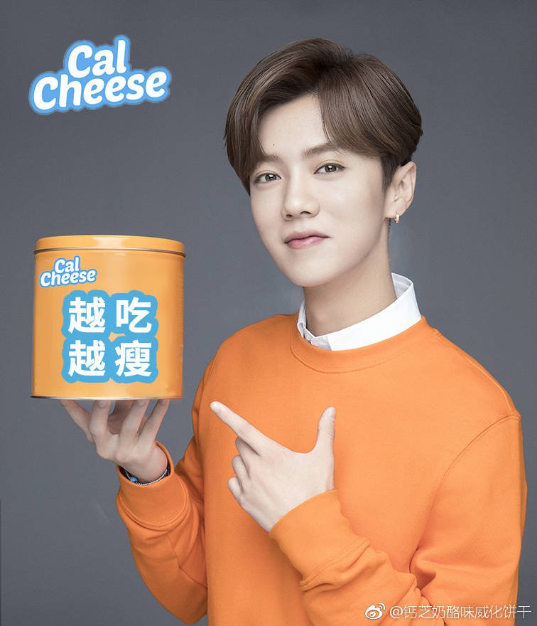 LuHan_Colombia's tweet photo. {WEIBO} [180308] Actualización de Cal Cheese con #LuHan
__________________________
Cal Cheese weibo with #LuHanCalCheese

Cr. 钙芝奶酪味威化饼干
LUHAN COLOMBIA
#Han晗 https://t.co/OZ2HTtwOzd